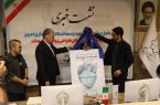 بهره گیری از تاثیرات هنر طراحی و گرافیک در تحقق اهداف مدیریت پسماند شهری تبریز