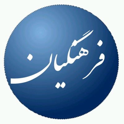 متاسفانه شما پیوسته مخرب سازو کار فرهنگیان کشور بودید