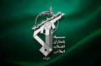 فرمانده کل سپاه یک پیام صادر کرد+ جزئیات
