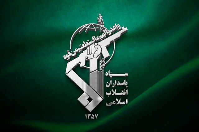 فرمانده کل سپاه یک پیام صادر کرد+ جزئیات
