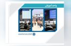از توسعه مهارتهای تجاری تا آموزش تابآوری اقتصادی