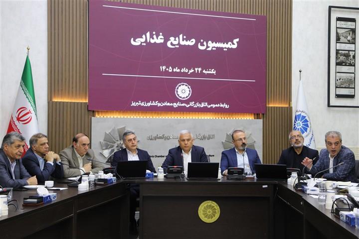 بررسی چالشهای انرژی صنایع غذایی و وضعیت بازار جهانی روغن در اتاق بازرگانی تبریز