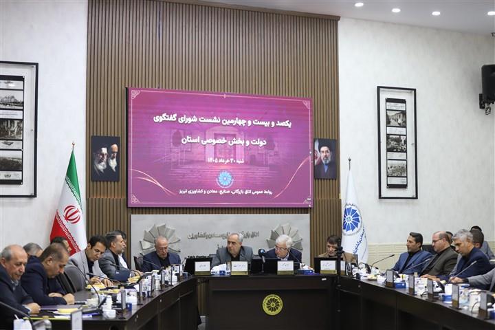 بررسی چالشهای تأمین مالی، انرژی و زیرساختهای تولید