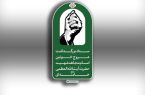 اطلاعیه شماره ۳ ستاد بزرگداشت عروج خونین امام مجاهد شهید