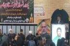 برگزاری یادواره شهدای شهرستان بناب
