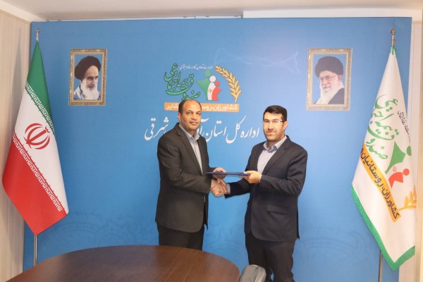 درخشش کارگزاران آذربایجانشرقی در بیستویکمین سالگرد تأسیس صندوق بیمه اجتماعی کشاورزان، روستاییان و عشایر