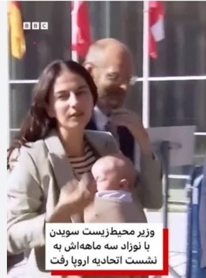 از محله دوه چی تبریز تا عضویت در کابینه سوئد