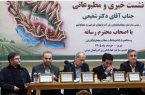 وسعت اراضی کشاورزی آذربایجان شرقی به بیش از ۱.۵ میلیون هکتار رسید