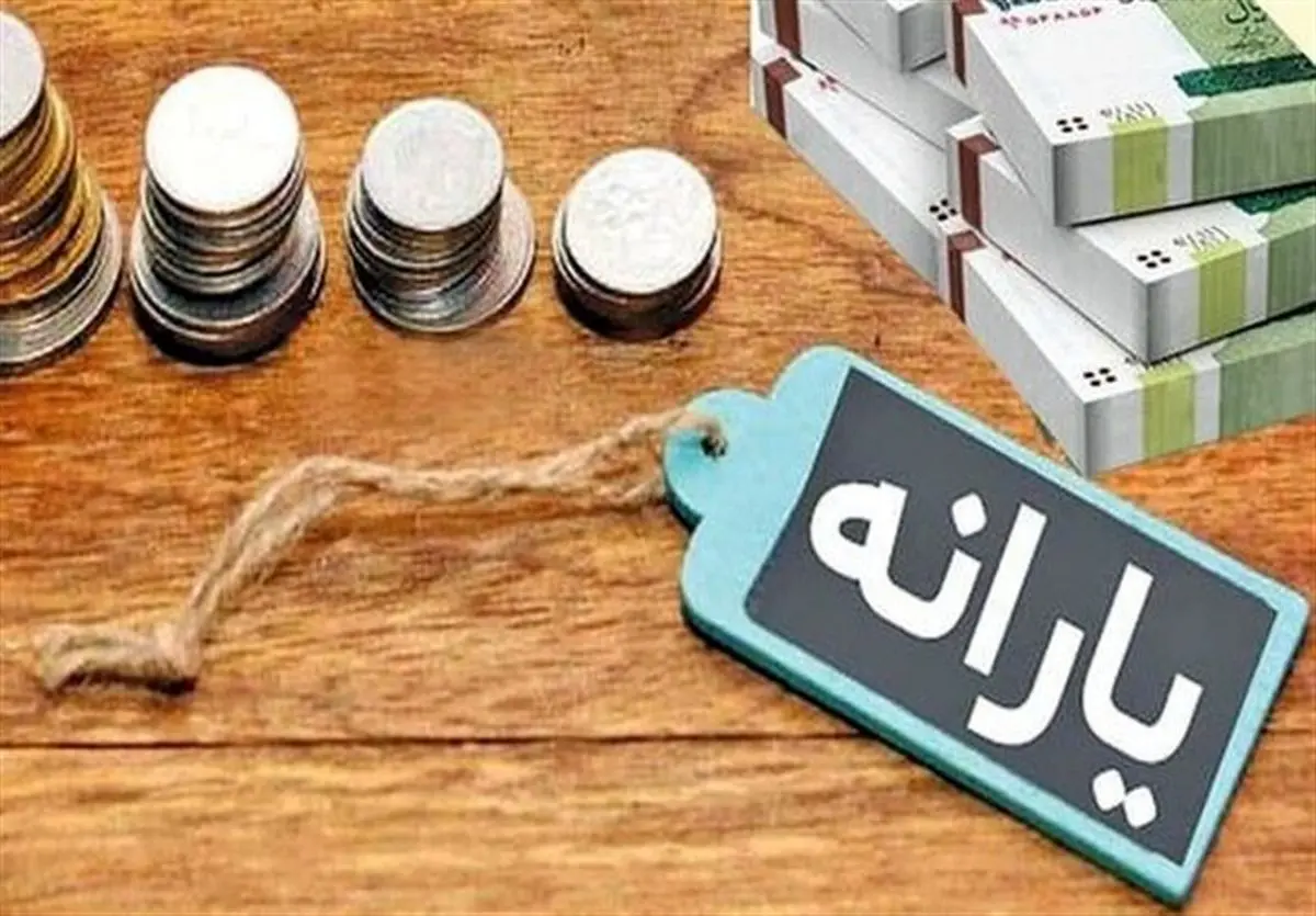 سرپرستان خانوار دهک های چهارم تا نهم جساب خود را چک کنند