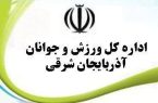 برای چمننِ پژمرده کلی تبریک، برای غیرت جوانان سکوت مطلق!