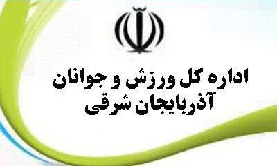 برای چمننِ پژمرده کلی تبریک، برای غیرت جوانان سکوت مطلق!