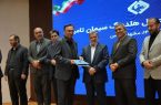 اهداء لوح سپاس به مدیر عامل شرکت سیمان صوفیان جهت ارتقاء عملکرد شرکت سیمان صوفیان درز زمینه سودآوری