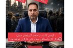 وقتی چرخ صنعت با رانت میچرخد نه تدبیر!