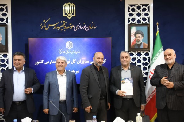 انتخاب مدیران کل نوسازی آذربایجانشرقی، به عنوان مدیر برتر سال ۱۴۰۴ سازمان نوسازی مدارس کشور