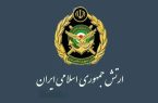 اطلاعیه مهم ارتش از شهادت ۸ رزمنده نیروی هوایی و دریایی در حمله امروز