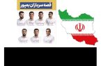 سفر ناتمام به سوی خانه/ داغی که بر پیشانی تاریخ ماند/ پایان خدمت، آغاز غربت و شهادت