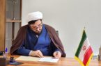 قرعهکشی آنلاین در فضای مجازی ممنوع