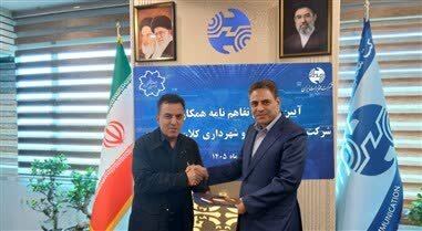 امضای تفاهمنامه همکاری شرکت مخابرات ایران و شهرداری تبریز برای توسعه زیرساختهای ارتباطی
