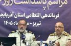 بیش از ۱۰۰ مقر انتظامی آذربایجان‌شرقی در جنگ رمضان آسیب دید/ کاهش ۲۳ درصدی جرایم استان