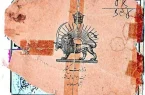 از لقب تا نام خانوادگی؛ ایرانیان چگونه صاحب «فامیلی» شدند؟