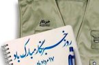 خبرنگاران امین حقایق جامعه و روایتگر رسالت ایثار و شهادت هستند