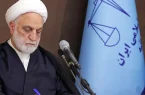 با حکم رئیس قوه قضائیه صورت گرفت انتصابات جدید در قوه قضائیه؛ جابهجایی ۹ مدیر عالی رتبه/ روسای دادگستری ۱۴ استان تغییر میکنند