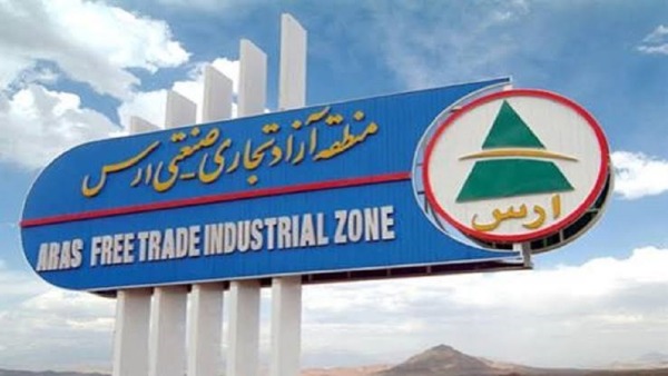 تمدید تور رایگان ارس گردی تا ۱۰ مهرماه