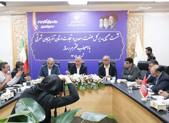 سرمایهگذاری ۵۲ همتی برای راهاندازی ۴۸۰ واحد صنعتی در آذربایجان شرقی