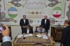 از تاشکند تا بازار آسیای مرکزی؛ گام تازه تراکتورسازی ایران با امضای تفاهمنامه در حضور وزیر جهاد کشاورزی