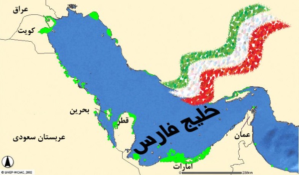 دیالکتیک جغرافیا و سیاست در خلیج فارس؛ تحلیل تقابل «وحدت ژئواکونومیک» و «بحران ژئوپلیتیک»
