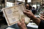 تکلیف جاماندگان سهام عدالت چه شد؟