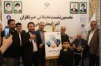 نخستین نشست نخبگانی خبرنگاران آذربایجانشرقی؛ از شناسایی ۴۳۰۰ نخبه تا طرح یک رسانه، یک مشاور