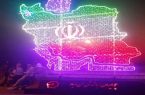 رونمائی از نقشه نوری ایران در میدان ائل گلی