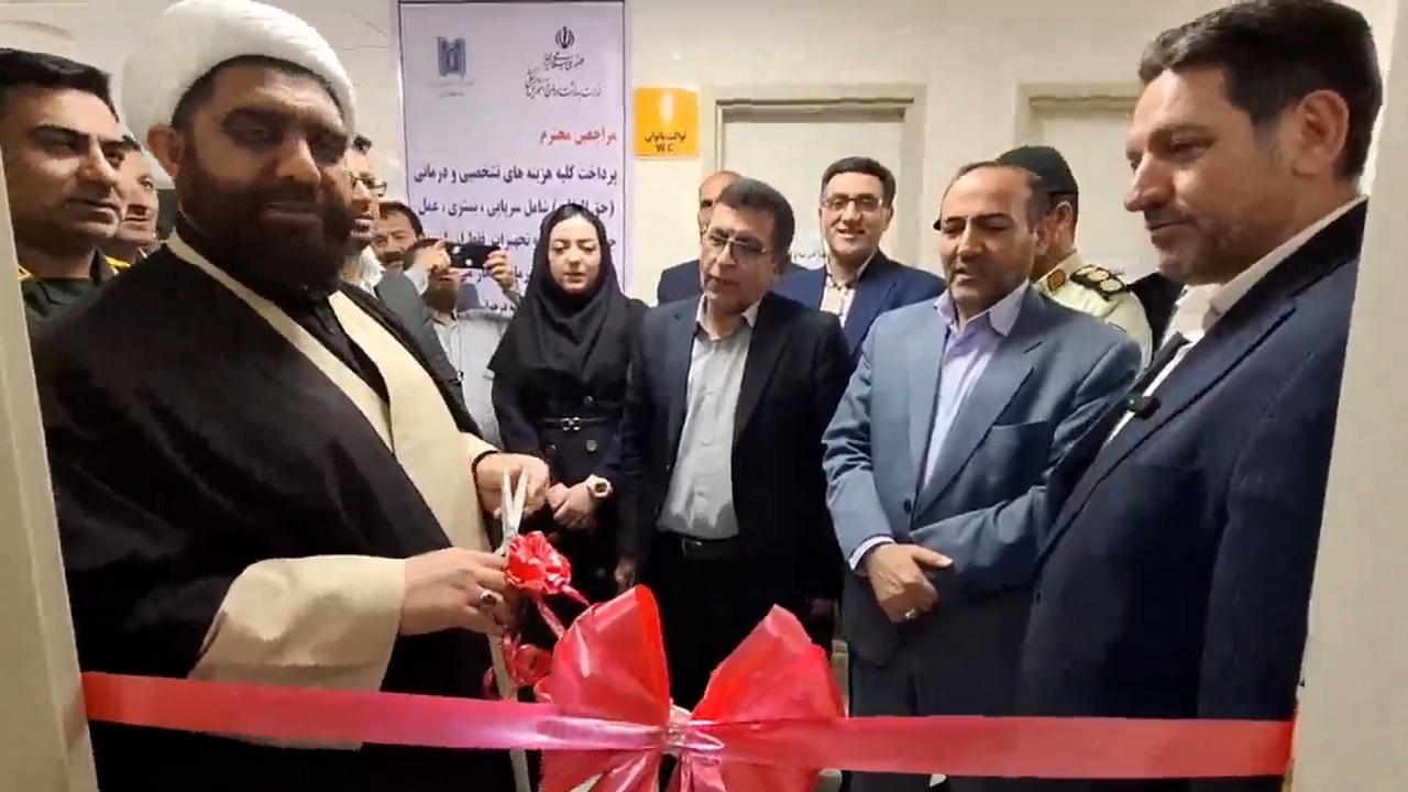 مرکز پزشکی قانونی در بیمارستان امیرالمومنین (ع) چاراویماق با اعتبار ۲۰۰ میلیون تومان افتتاح شد.